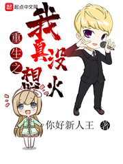 枕上香火葬场
