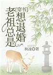 夜色直播app软件免费