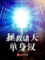 武唐第一风流纨绔