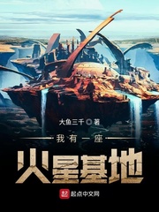 聊斋艳谭续集