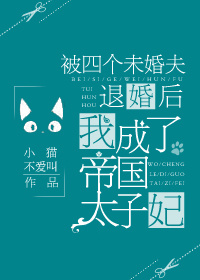 旋覆花之夜花灯京鹿结局
