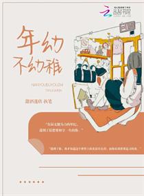 纪湘四分钟视频在线观看