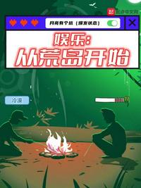在御花园进入太子妃小说