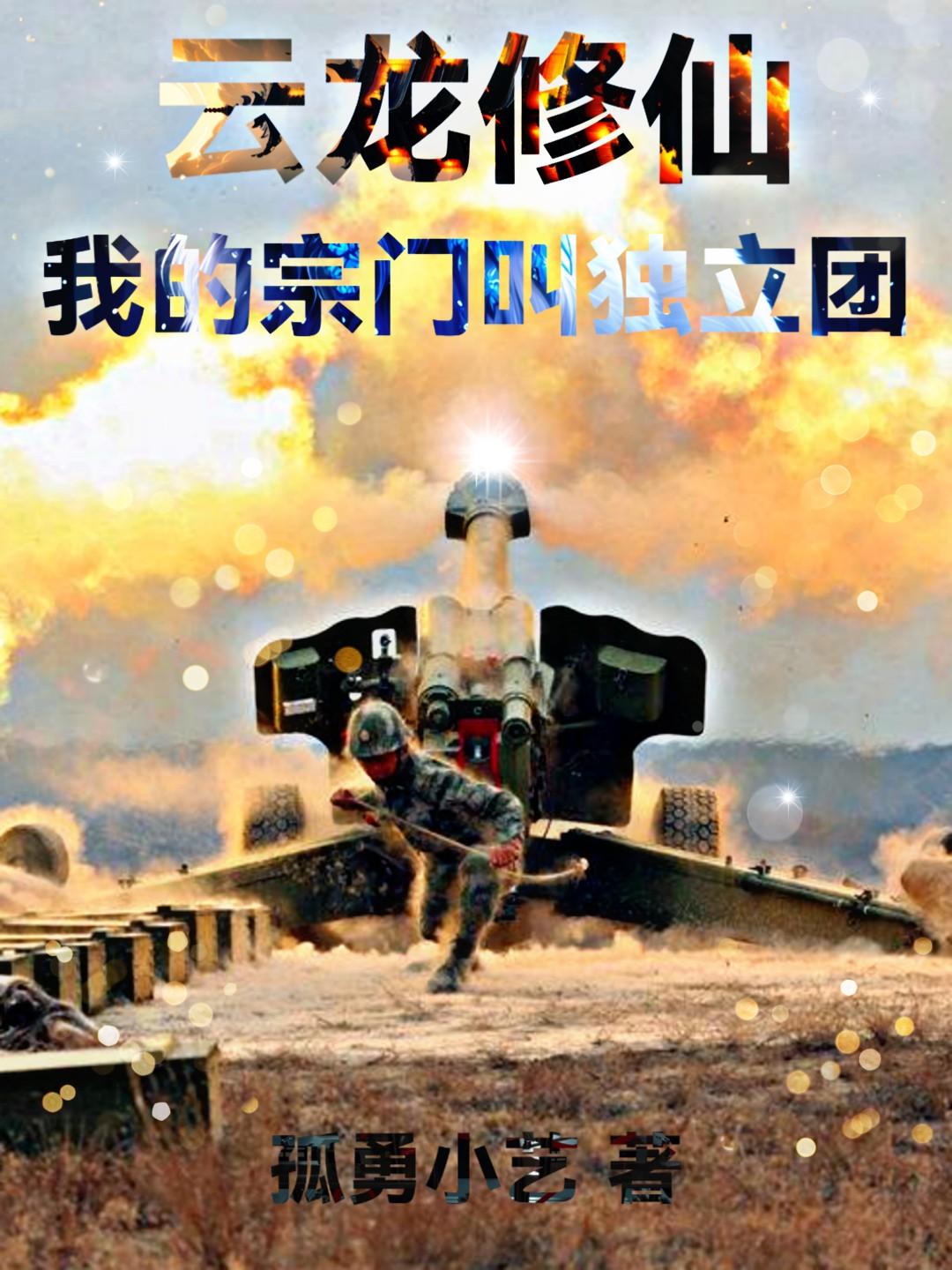 母乳小说