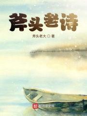 老韩小伟和淑华照片曝光