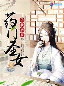 瓶邪小哥墓中上吴邪