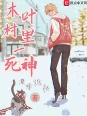沉睡魔咒2免费观看完整版高清