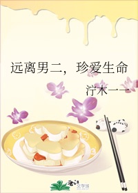 胶囊旅馆未删减版