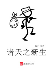 太大了涨的疼拔出去
