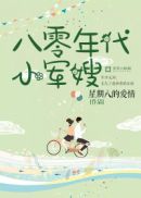 女友h系列辣文