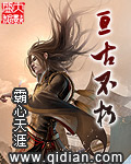 新婚娇妻倩如与老头