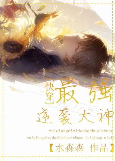 上课被同桌摸着奶和下面