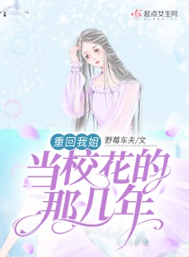 医生h文