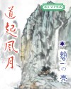 丰满国模冰漪人体1