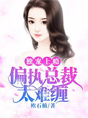 妹妹的青春期