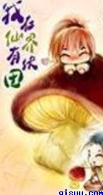 我和闺蜜在公交被八人伦