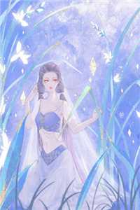 h娜美