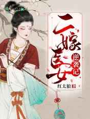 伊东千奈美