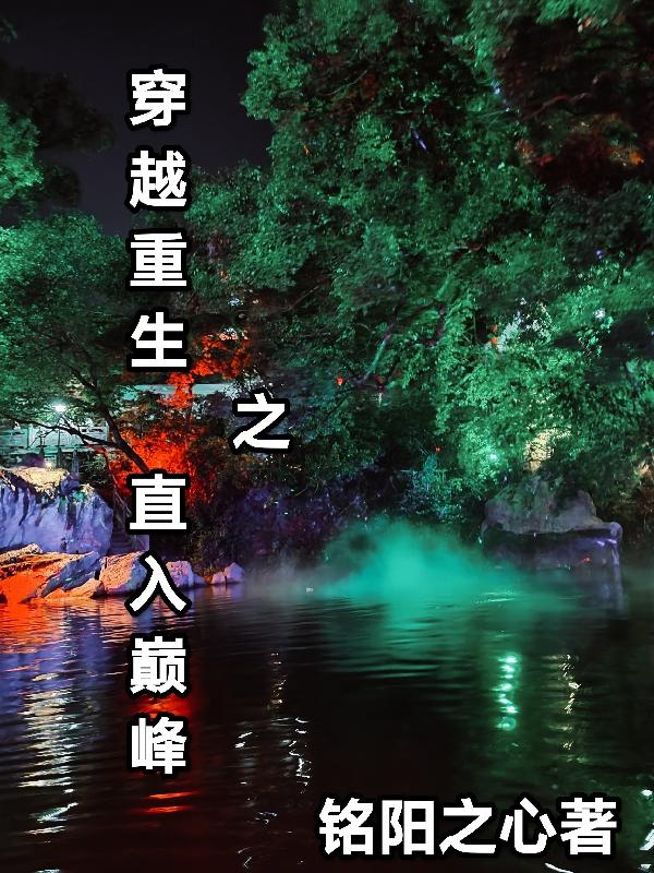 罗龙镇的女人