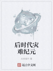 武间道电视剧免费完整版