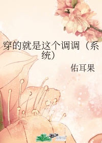 试婚老公要给力兔费