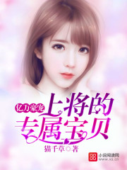 shemale chinese