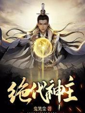 硕大撞击娇嫩h