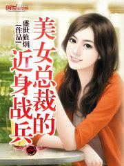 苹果在线观看完整版