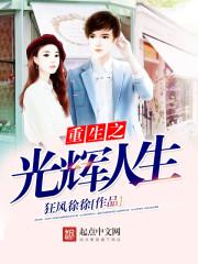 花木兰刘亦菲版电影版