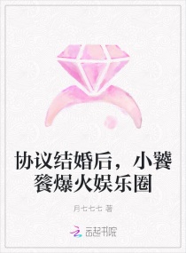 性感的邻家姐妹