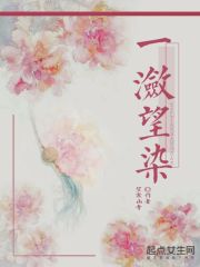香艳杀劫