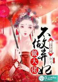 师尊被掐着腰做到潮喷纯肉GB