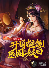风火流星是哪种民间艺术