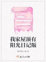 藏金阁在线