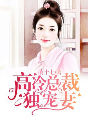 女生越喊疼男生越往里寨的真人