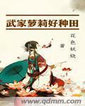 消失的夫妻被害人照片