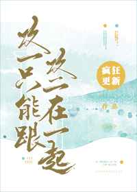 情侣的30种插秧法图片