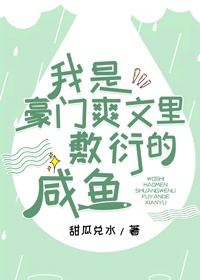 天涯明月刀公子羽