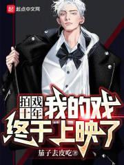 大被同眠