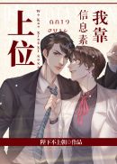 天美蜜桃精东乌鸦传媒