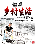 都市龙王
