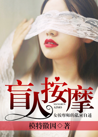 魔道祖师同人小说