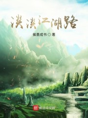 乖用你下面的水喂我
