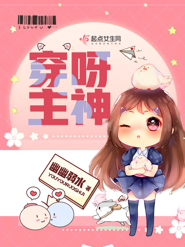 全球美女直播