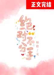 财迷心窍癫婆