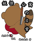 光明骑士