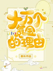 横母恋动漫天线观看