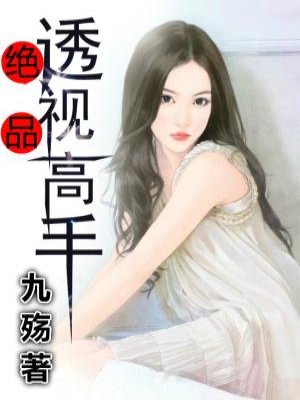 陈书婷 狂飙