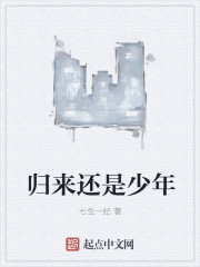 伪娘h