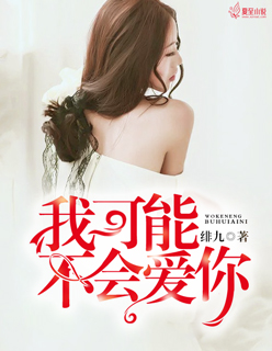 第十二秒小说